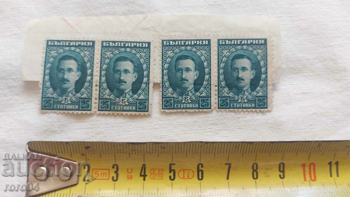 King Boris III with price 5.00 BGN | € 2.56 King Boris III with price 5.00 BGN | € 2.56