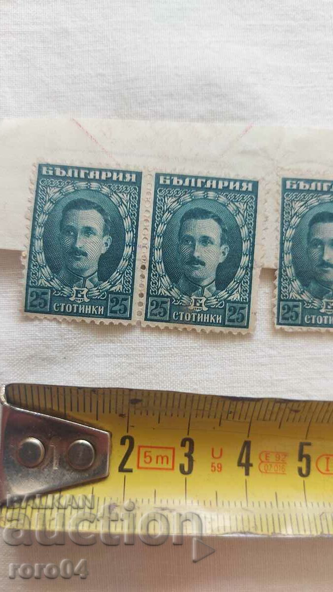 Auction King Boris III Auction King Boris III