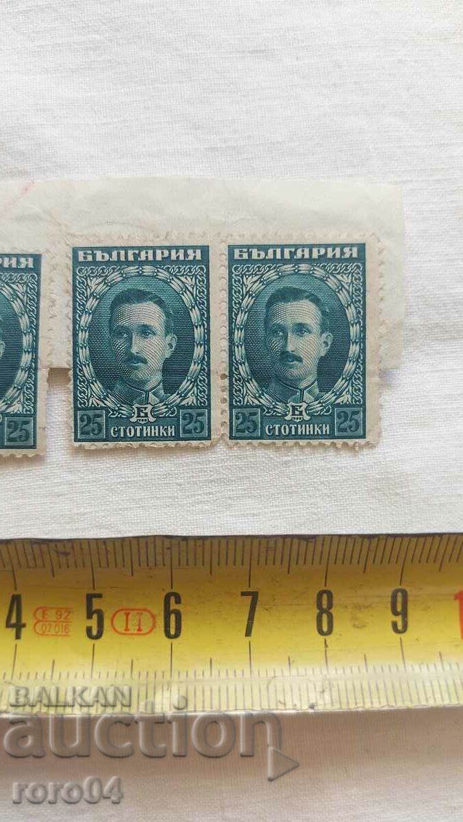 Delivery of King Boris III Delivery of King Boris III