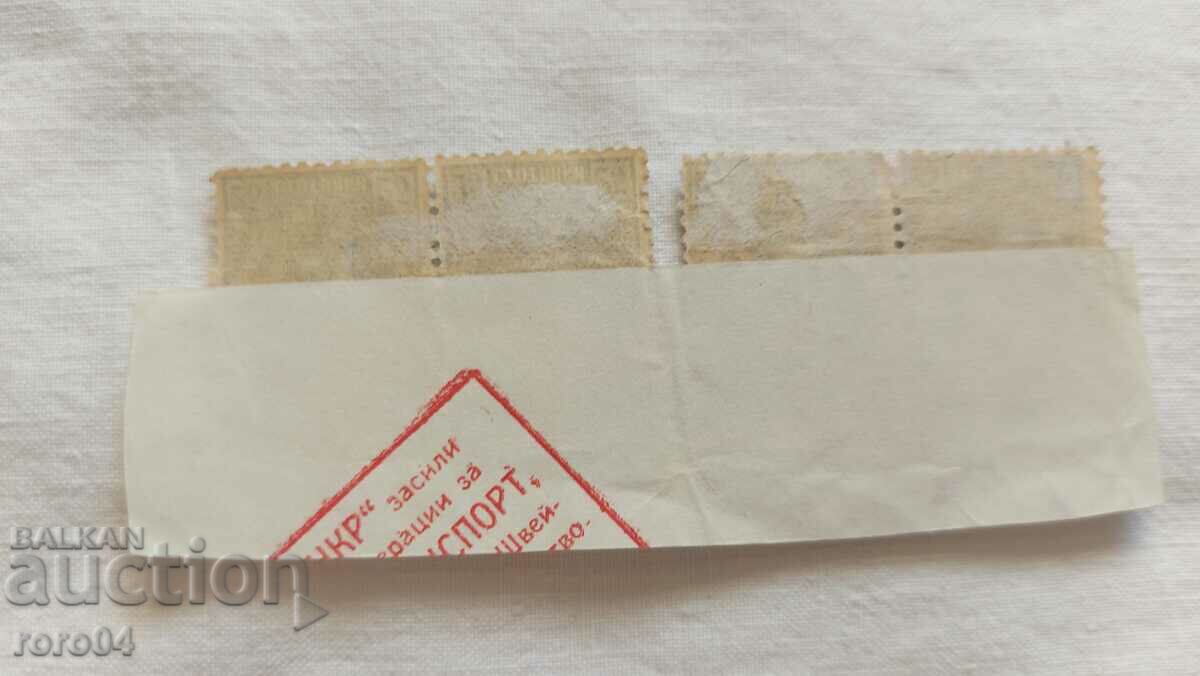 King Boris III - 5 King Boris III - 5