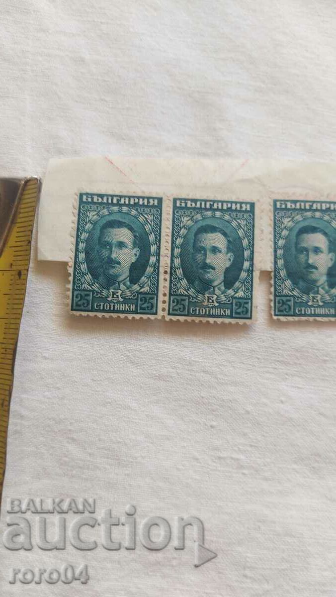 King Boris III - 6 King Boris III - 6