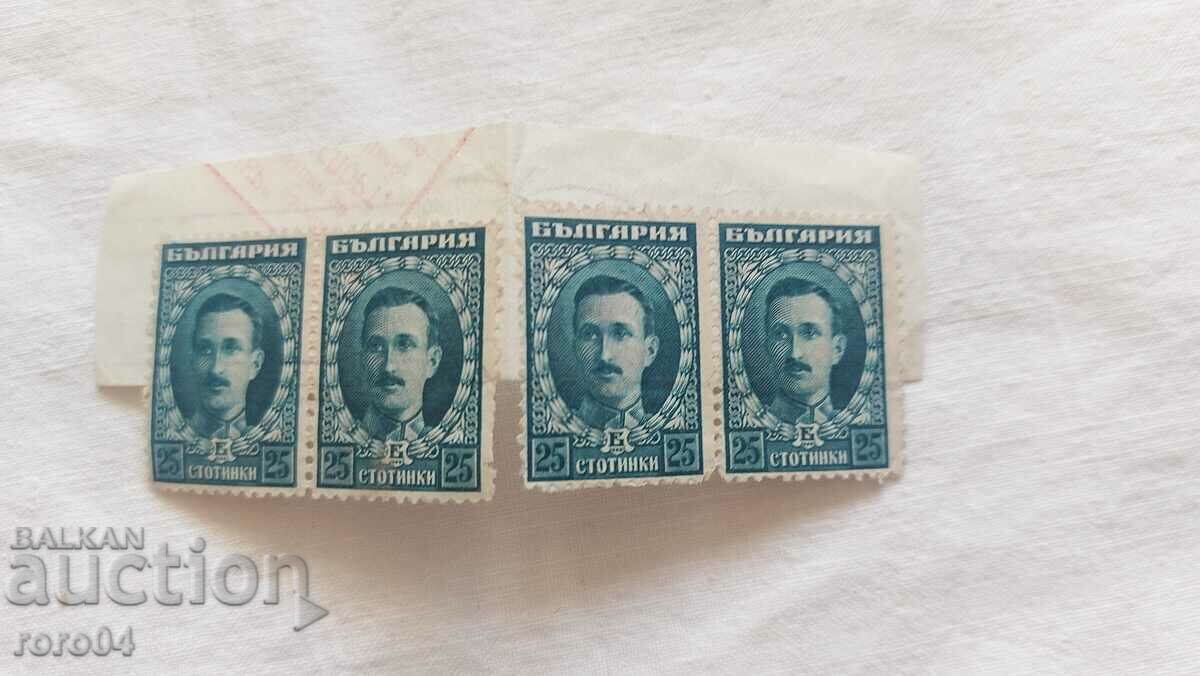 King Boris III - 7 King Boris III - 7