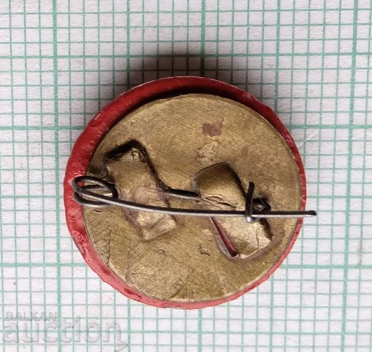 13839 Badge - Georgi Dimitrov - 5 13839 Badge - Georgi Dimitrov - 5