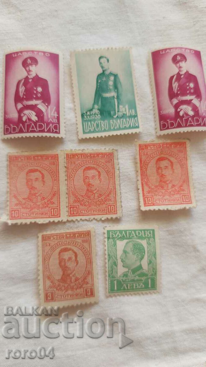 Ο βασιλιάς Μπόρις Γ ' - 5 Ο βασιλιάς Μπόρις Γ ' - 5