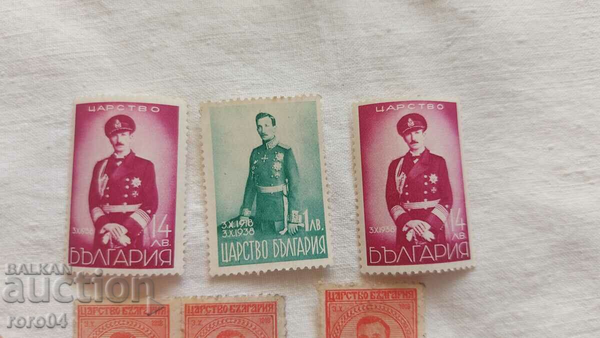 Ο βασιλιάς Μπόρις Γ ' - 6 Ο βασιλιάς Μπόρις Γ ' - 6