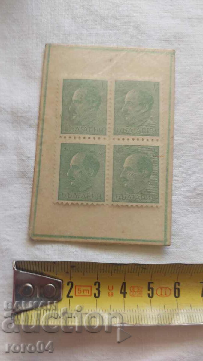 Delivery of King Boris III Delivery of King Boris III