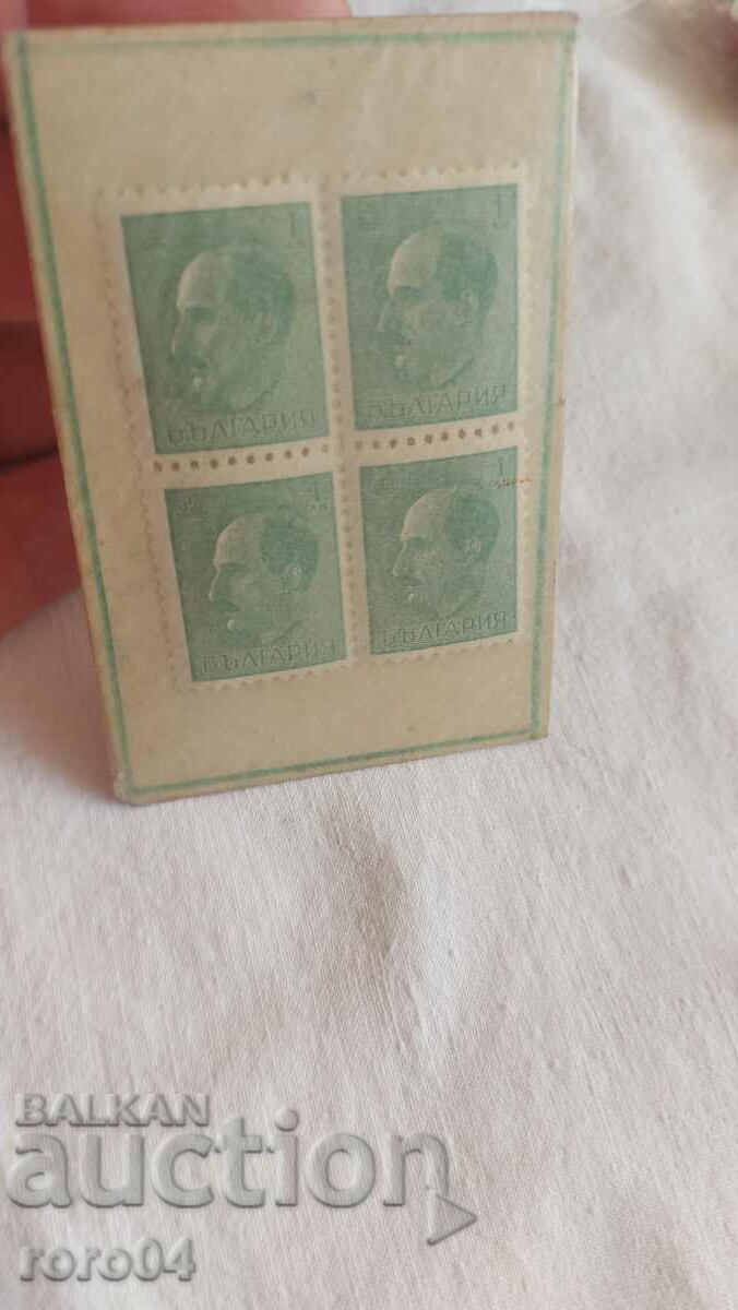 King Boris III - 6 King Boris III - 6