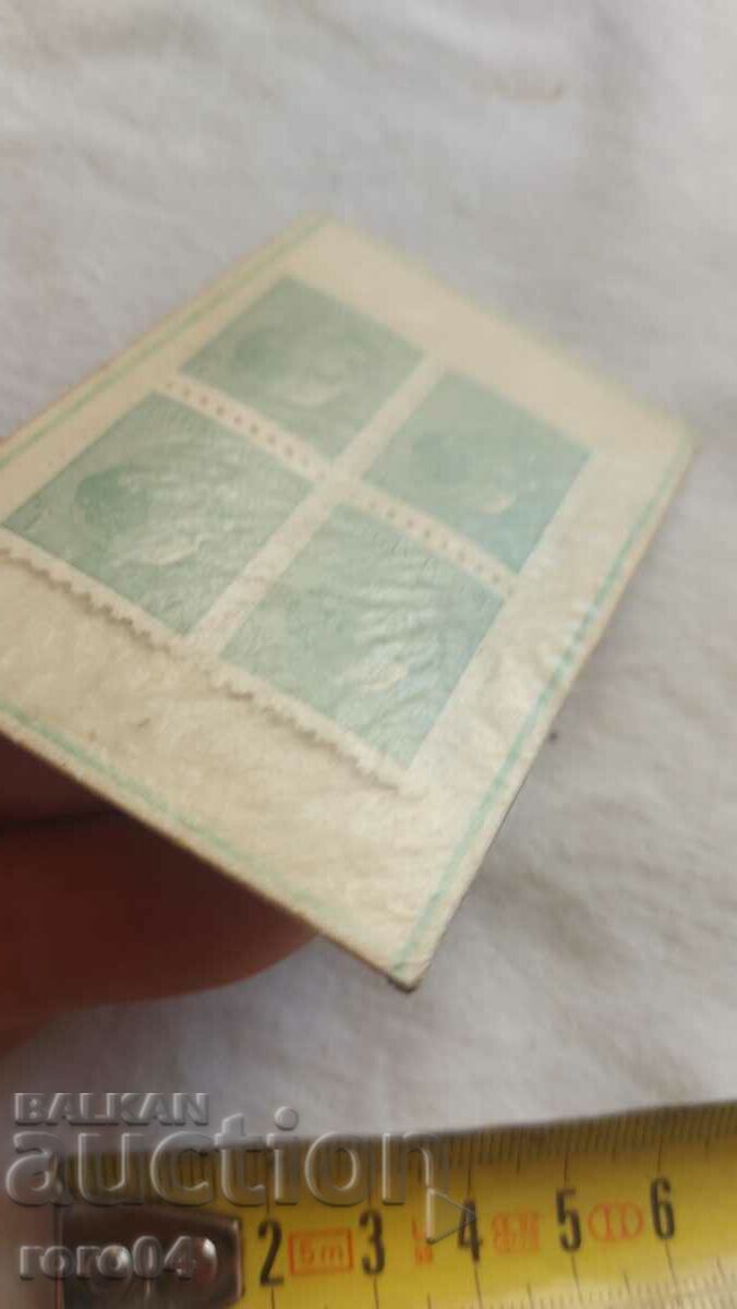 King Boris III - 7 King Boris III - 7