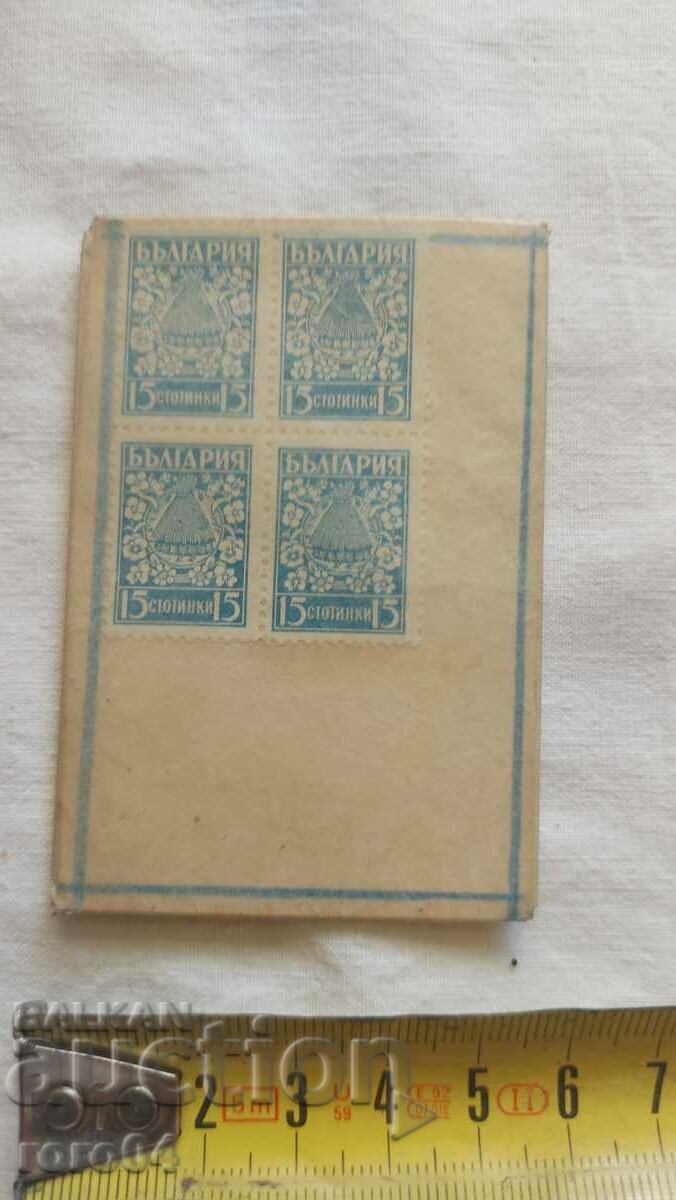 Delivery of STAMPS - CARTON - UNOPENED Delivery of STAMPS - CARTON - UNOPENED