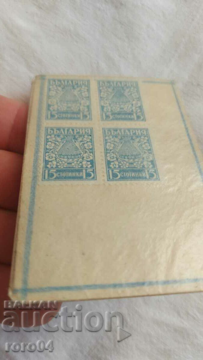 STAMPS - CARTON - UNOPENED - 5 STAMPS - CARTON - UNOPENED - 5