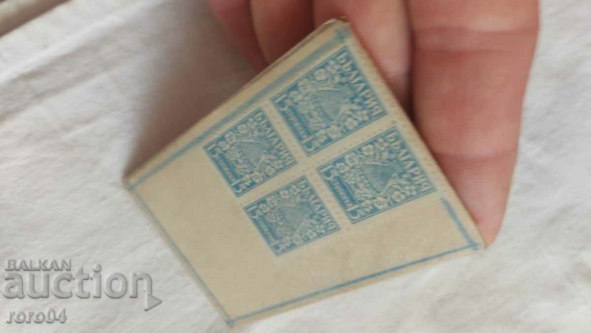 STAMPS - CARTON - UNOPENED - 6 STAMPS - CARTON - UNOPENED - 6