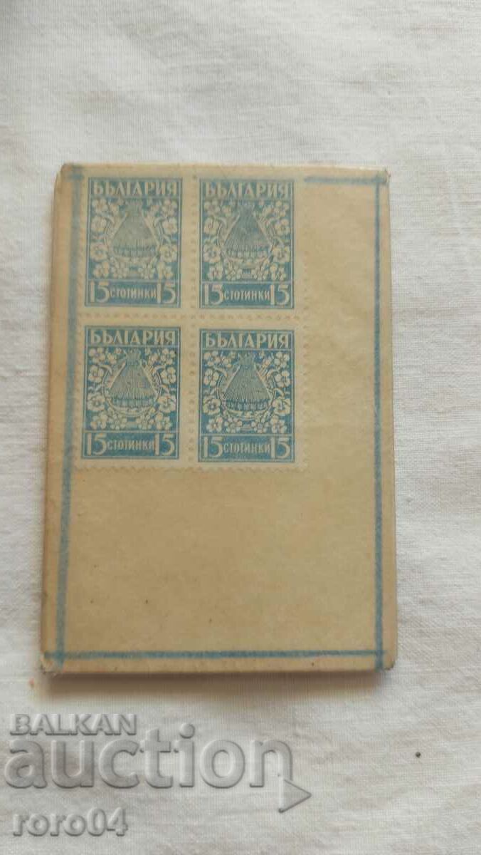 STAMPS - CARTON - UNOPENED