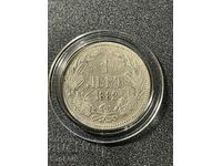 1 monedă de argint BGN 1882