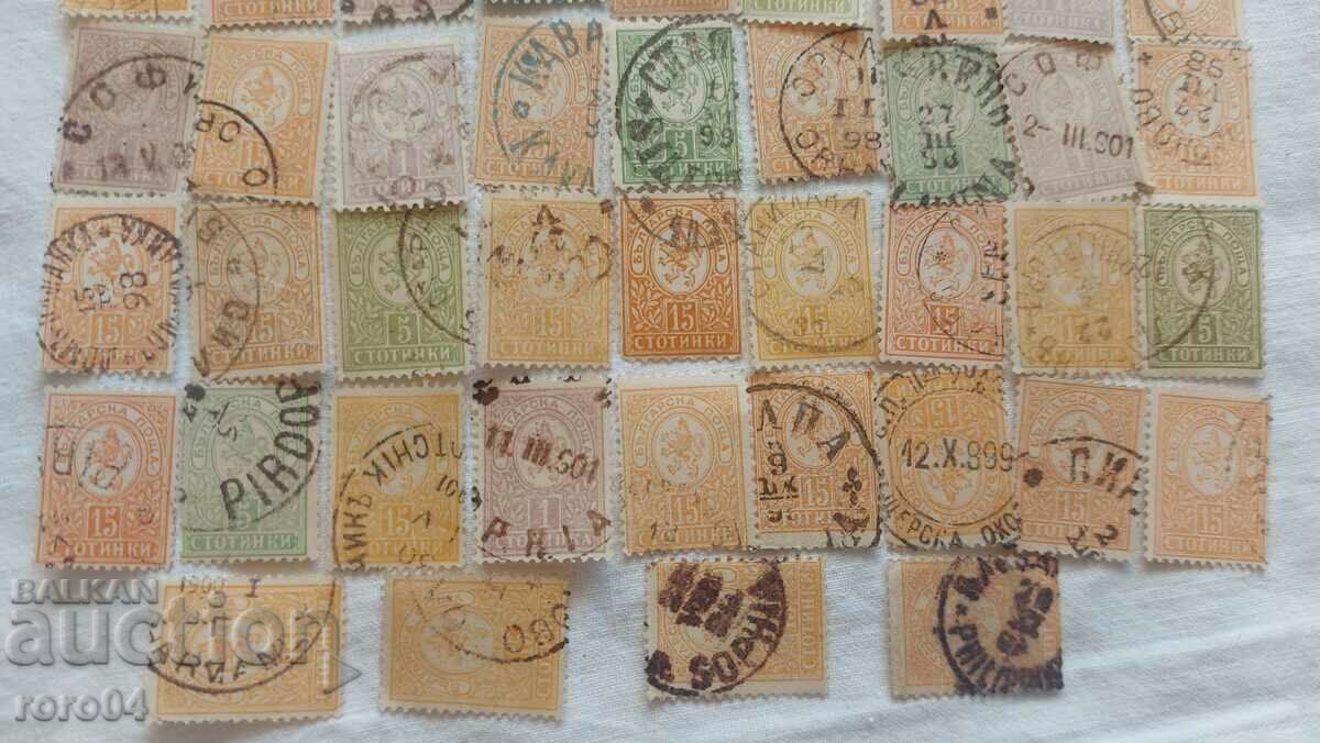 Delivery of BULGARIAN STAMPS - END OF THE 19TH CENTURY Delivery of BULGARIAN STAMPS - END OF THE 19TH CENTURY