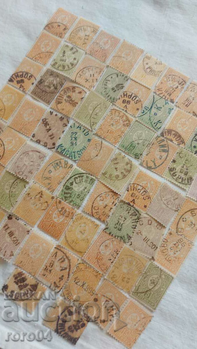 BULGARIAN STAMPS - END OF THE 19TH CENTURY - 7 BULGARIAN STAMPS - END OF THE 19TH CENTURY - 7