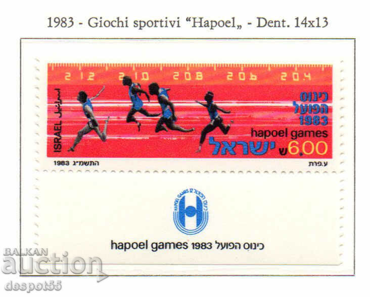1983. Ισραήλ. Τα 12 παιχνίδια του Αποέλ.