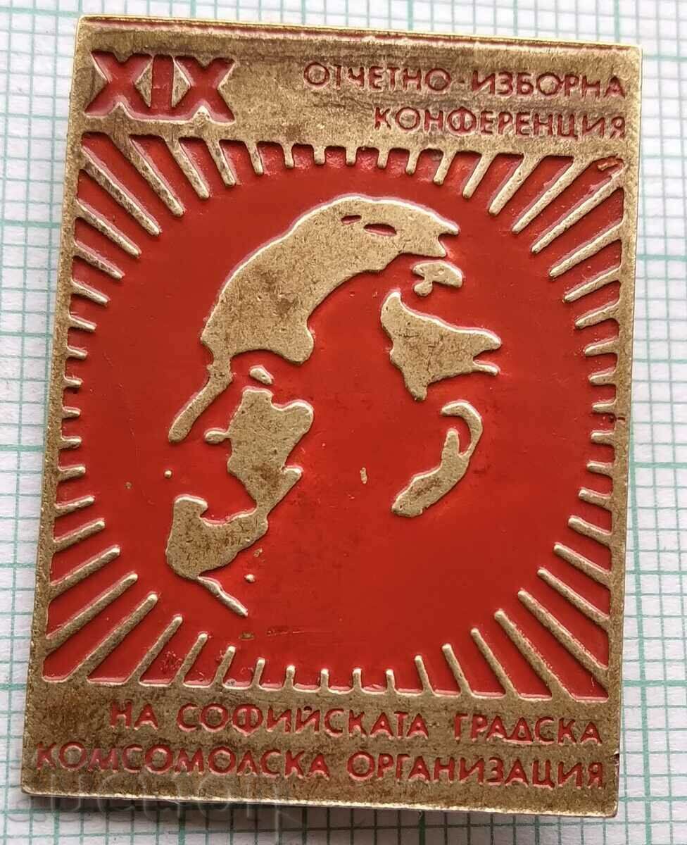 13849 Conference of Sofia Komsomol organization