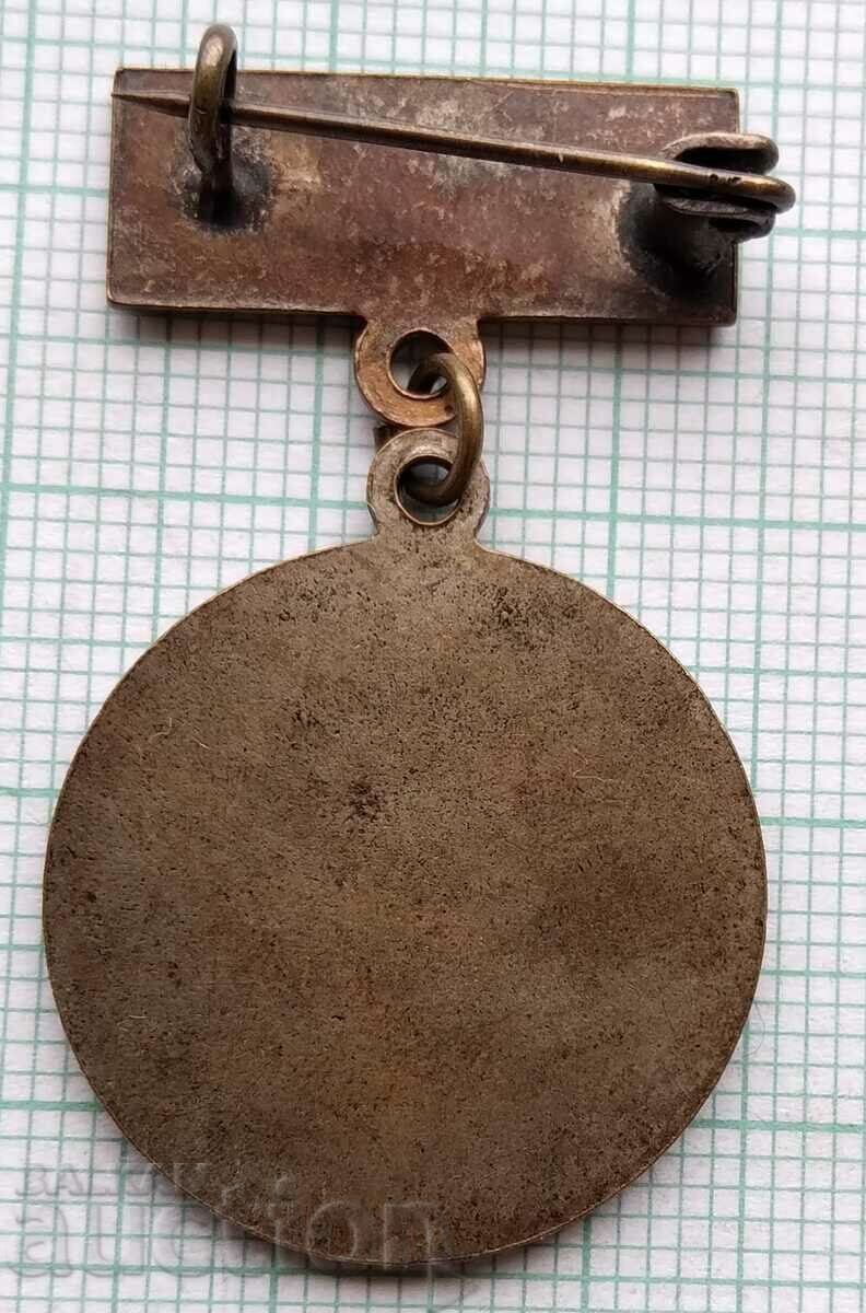 Auction 13850 Pernik - 90 years. from the birth of G. Dimitrov 1882-1972 Auction 13850 Pernik - 90 years. from the birth of G. Dimitrov 1882-1972