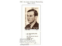 1983. Israel. In memory of Raoul Wallenberg (Swedish diplomat).
