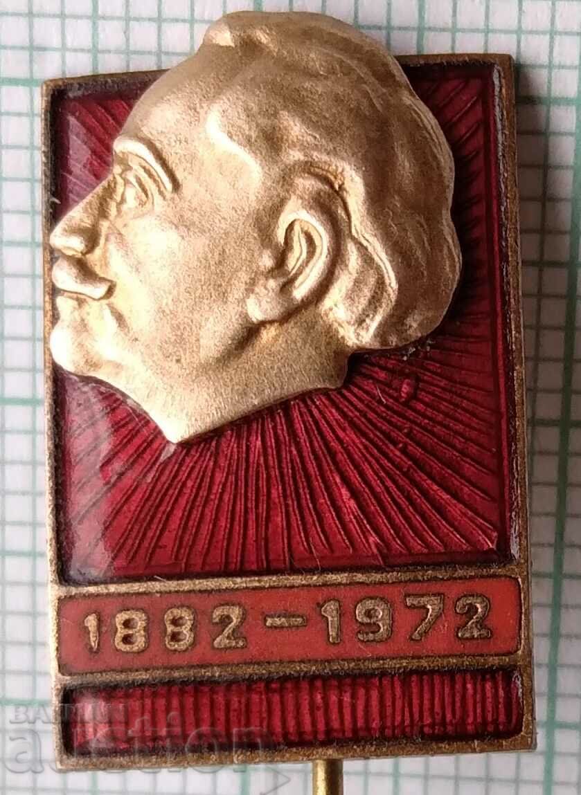 13851 Badge 90 years since the birth of G. Dimitrov 1882-1972 enamel