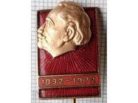 13851 Badge 90 years since the birth of G. Dimitrov 1882-1972 enamel