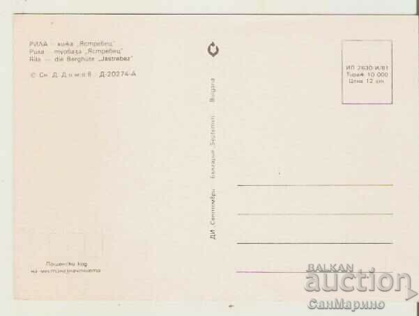 Card Bulgaria Rila Hut "Yastrebets" 2** with price 0.80 BGN | € 0.41 Card Bulgaria Rila Hut "Yastrebets" 2** with price 0.80 BGN | € 0.41