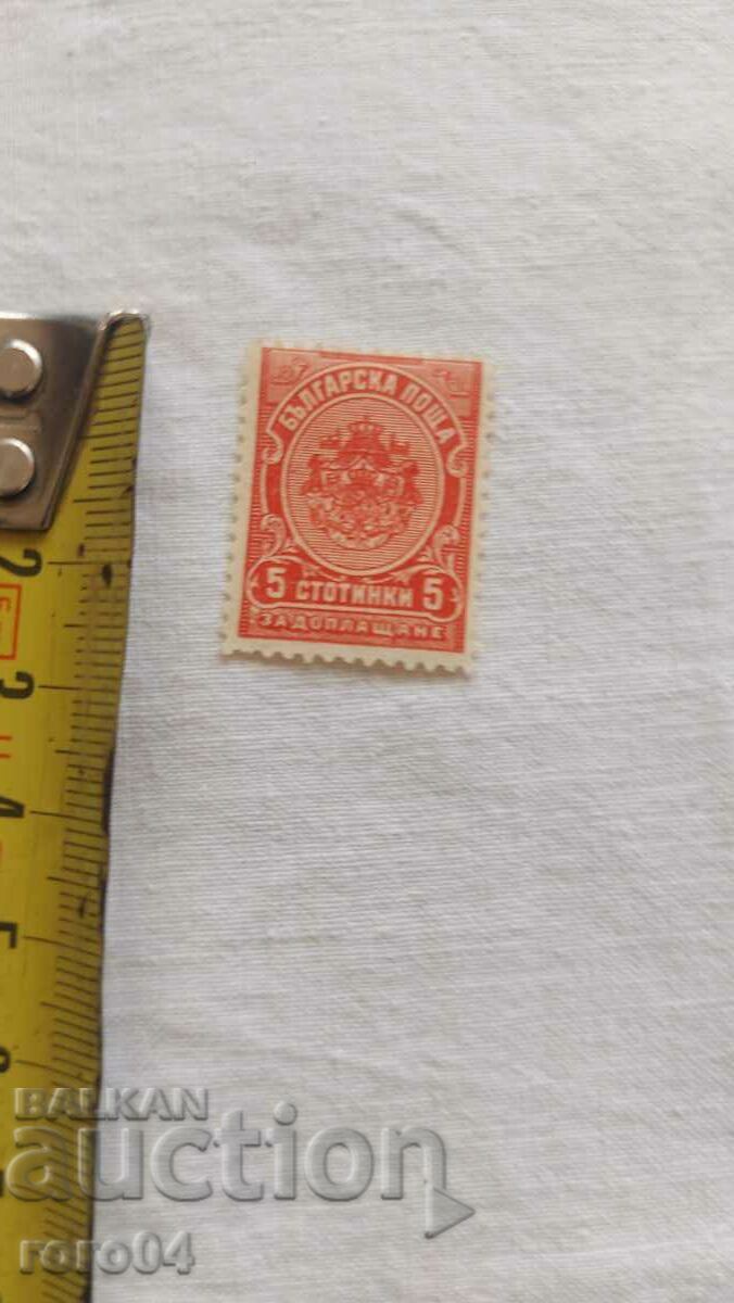 BRAND with price 5.55 BGN | € 2.84 BRAND with price 5.55 BGN | € 2.84