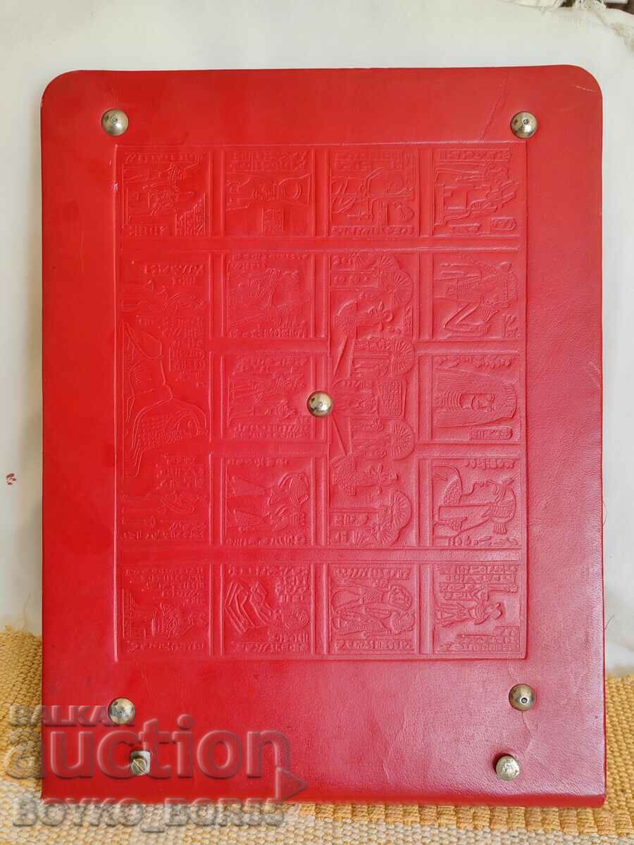 Super Rare and Beautiful Vintage Photo Album 32x25 cm. with price 49.00 BGN | € 25.05 Super Rare and Beautiful Vintage Photo Album 32x25 cm. with price 49.00 BGN | € 25.05