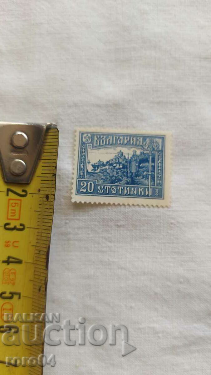 Livrarea MARCA