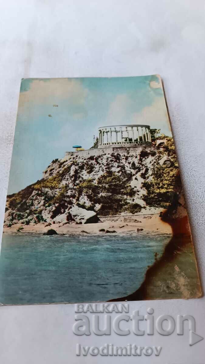 Пощенска картичка Дружба Сладкарница Албатрос 1960