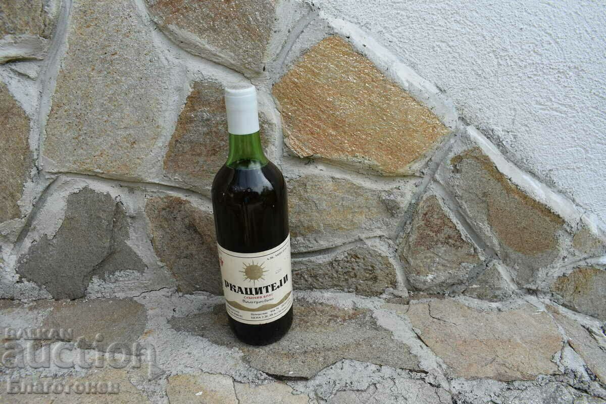 Old wine bottle 1970