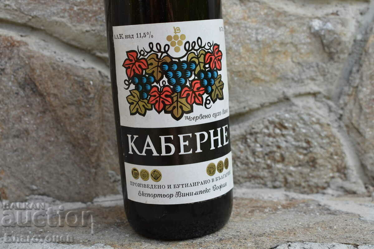 Sticla de vin veche 1970 cu preț 80.00 BGN | € 40.90 Sticla de vin veche 1970 cu preț 80.00 BGN | € 40.90