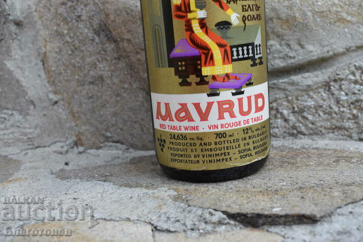 Δημοπρασία Παλιό μπουκάλι κρασιού 1970 Δημοπρασία Παλιό μπουκάλι κρασιού 1970