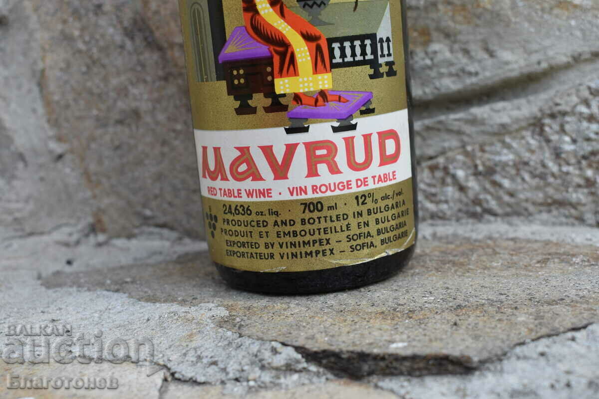 Παράδοση Παλιό μπουκάλι κρασιού 1970 Παράδοση Παλιό μπουκάλι κρασιού 1970