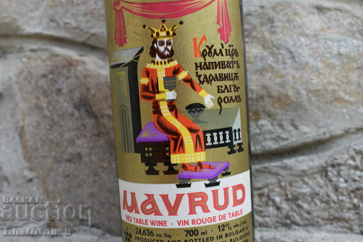 Παλιό μπουκάλι κρασιού 1970 - 5 Παλιό μπουκάλι κρασιού 1970 - 5