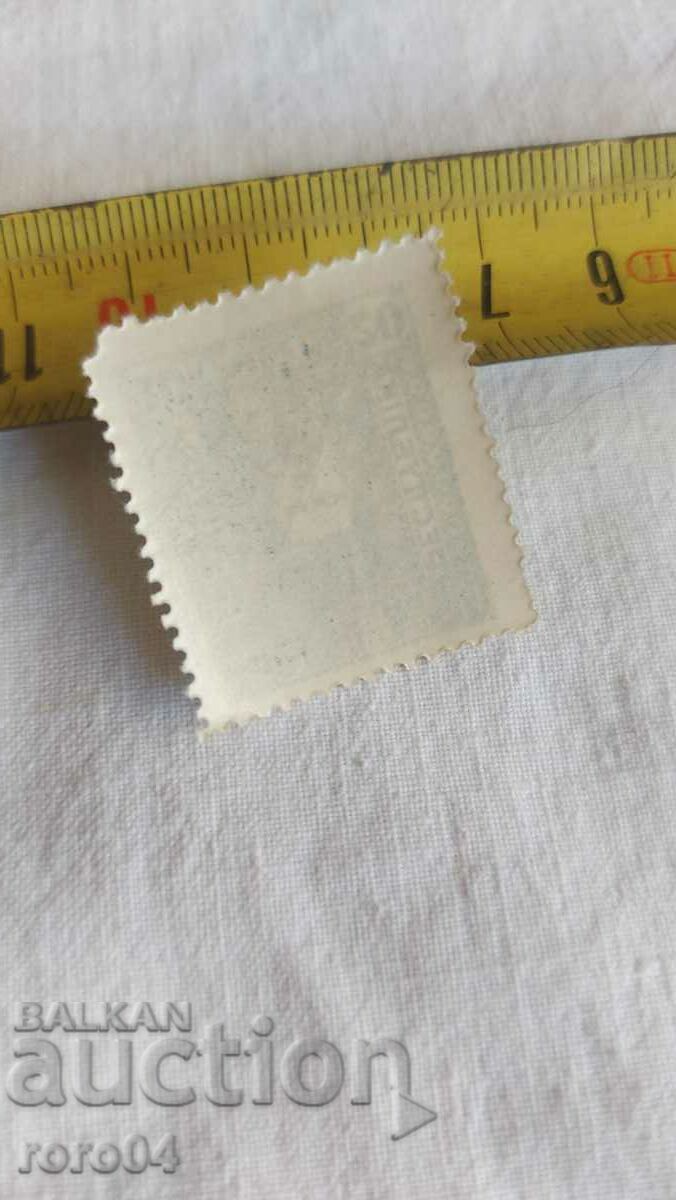 20 HRYVNA - UKRAINE - 1920 - 6 20 HRYVNA - UKRAINE - 1920 - 6