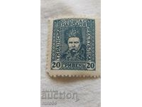 20 HRYVNA - UKRAINE - 1920