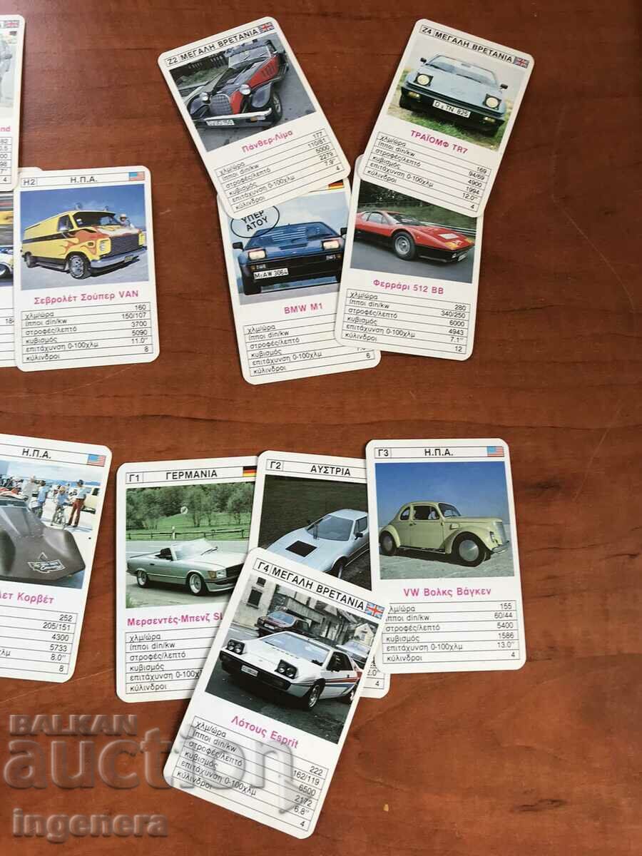 Auction RETRO CAR COLLECTION CARDS TT DATA DECK Auction RETRO CAR COLLECTION CARDS TT DATA DECK