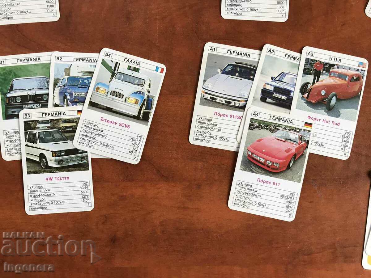 Delivery of RETRO CAR COLLECTION CARDS TT DATA DECK Delivery of RETRO CAR COLLECTION CARDS TT DATA DECK