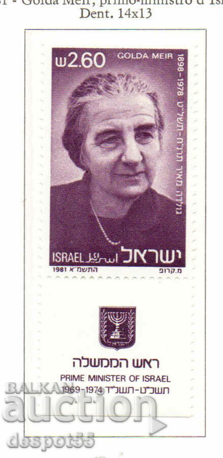1981. Israel. Golda Meir (former Prime Minister).