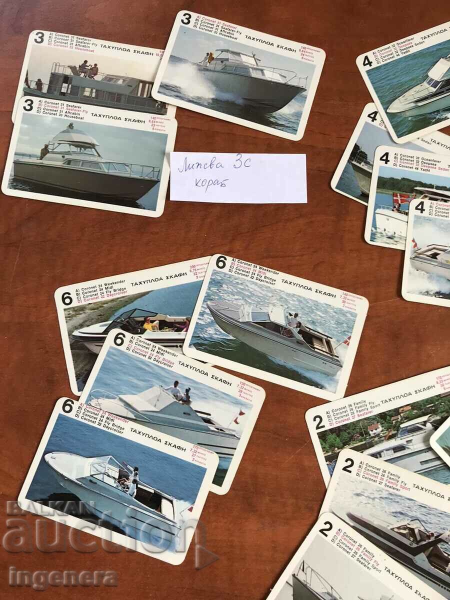 Delivery of COLLECTION CARDS RETRO SHIPS TT DATA DECK