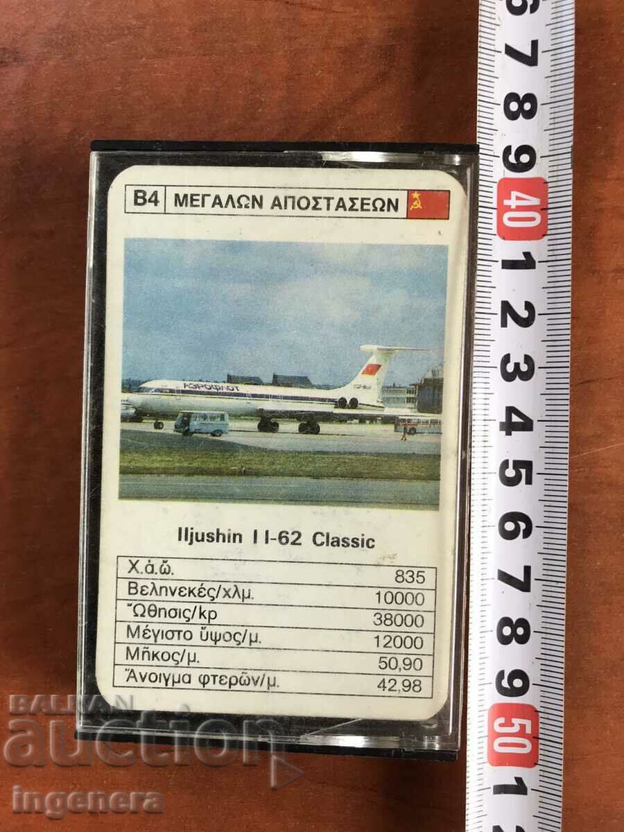 Delivery of PLANE COLLECTION CARDS TT DATA DECK Delivery of PLANE COLLECTION CARDS TT DATA DECK