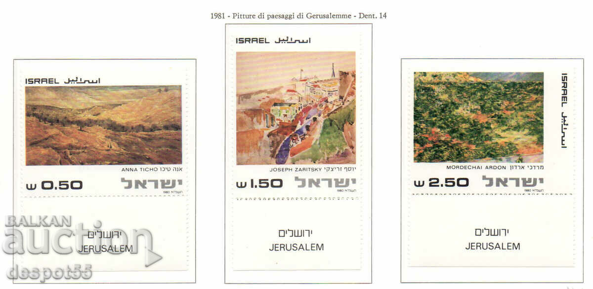 1981. Israel. Israeli art. Pictures from Jerusalem.