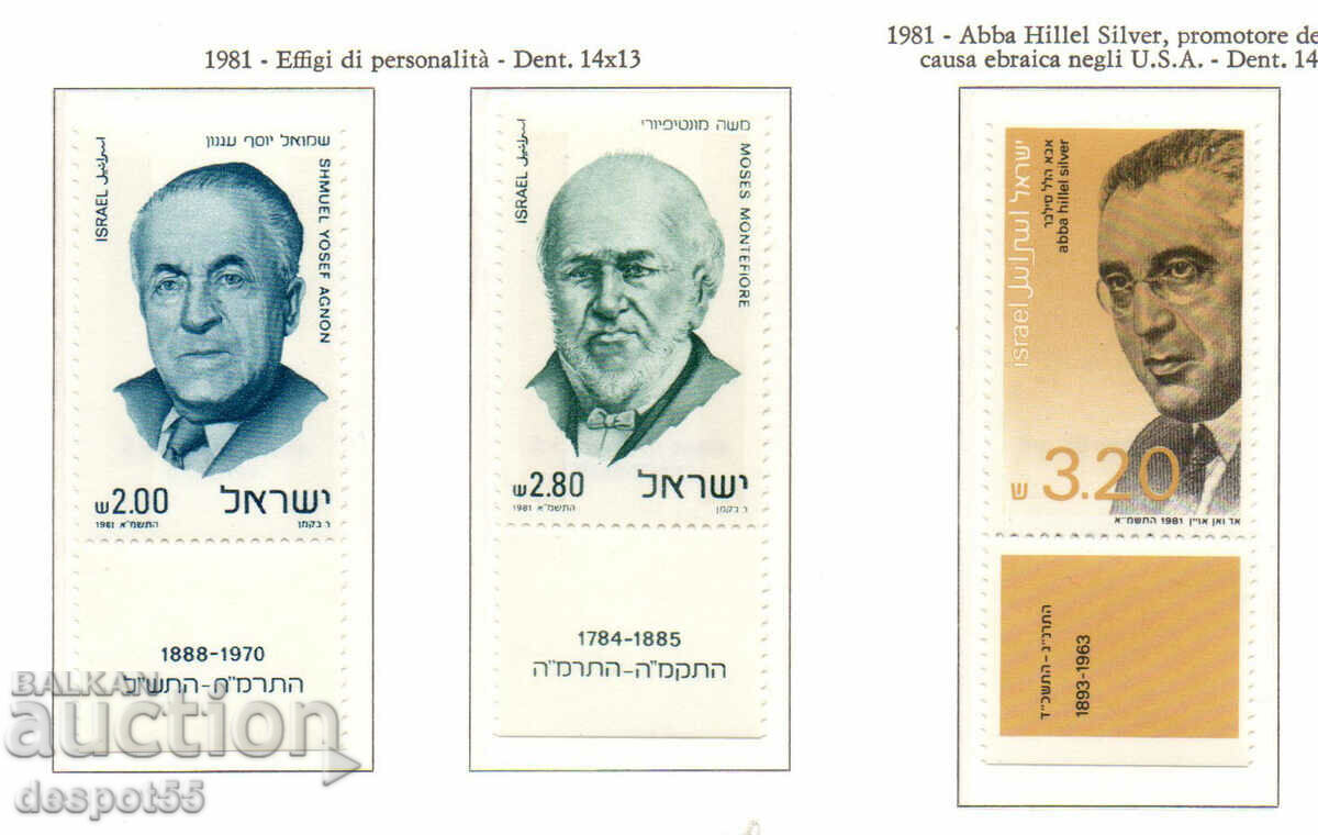 1981. Israel. Figuri istorice.