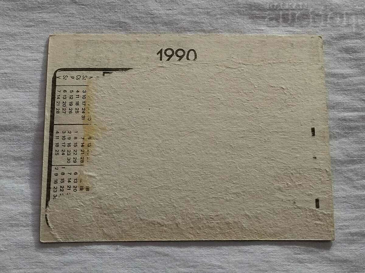 MICHAEL JACHSON PHOTO with price 1.00 BGN | € 0.51 MICHAEL JACHSON PHOTO with price 1.00 BGN | € 0.51