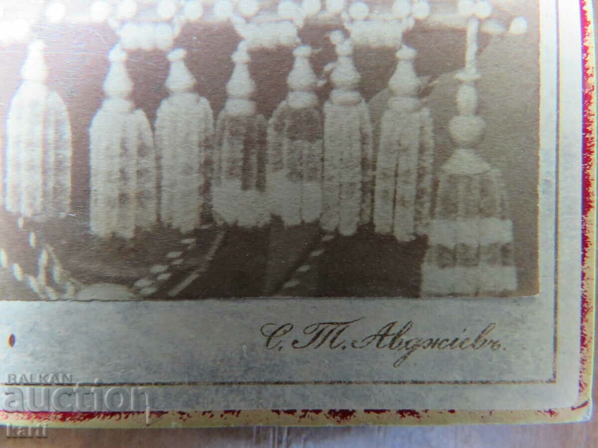 OLD PHOTO - CARDBOARD - AVDJIEV - SLIVEN - 1884 with price 29.99 BGN | € 15.33 OLD PHOTO - CARDBOARD - AVDJIEV - SLIVEN - 1884 with price 29.99 BGN | € 15.33