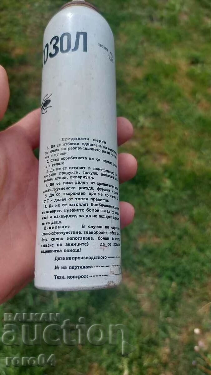 Livrarea MUHOZOL - 1970 Livrarea MUHOZOL - 1970