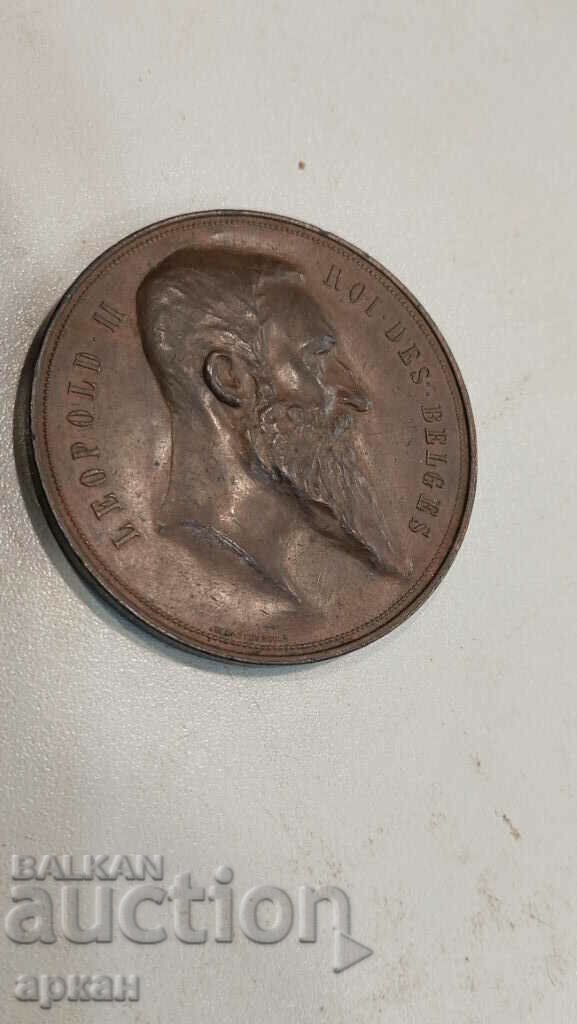 Copper plaque -Leopold II Belges 1894 with price 400.00 BGN | € 204.52 Copper plaque -Leopold II Belges 1894 with price 400.00 BGN | € 204.52