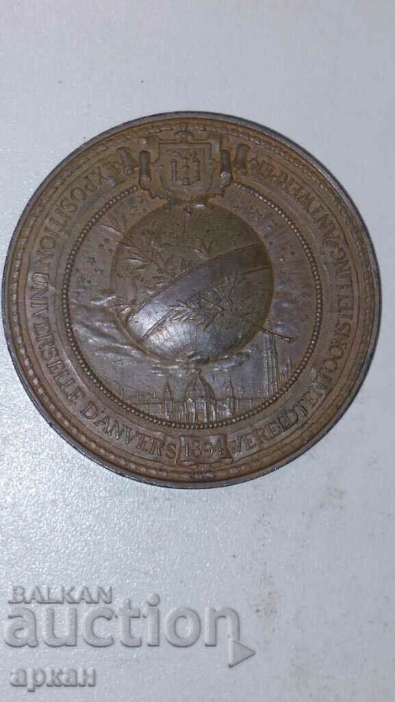 Copper plaque -Leopold II Belges 1894 - 5 Copper plaque -Leopold II Belges 1894 - 5