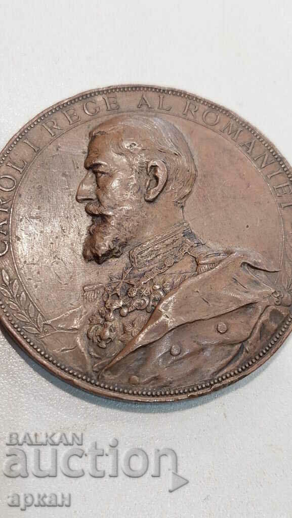 Solid copper table medal - Carol I Romaniei with price 500.00 BGN | € 255.65 Solid copper table medal - Carol I Romaniei with price 500.00 BGN | € 255.65
